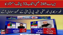 NA-245 By-Election, unofficial result of 32 polling stations underway, PTI's Mahmood Moulvi leads