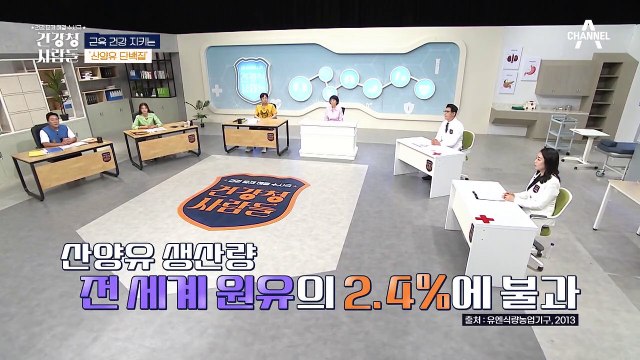 몸에 좋은 하얀 액체의 정체는? 확실한 근육 비법, 산양유 단백질!