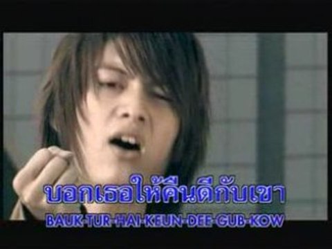 Golf-Mike - Tee Preuk Sah