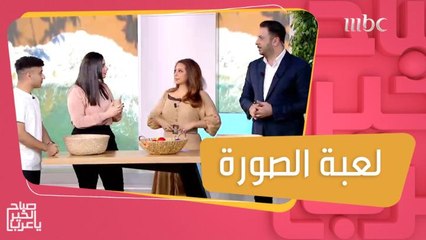 خمن اسم الفيلم أو الأغنية من الصورة!