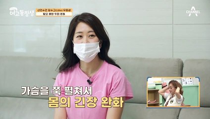 혈액순환↑으로 두피 노폐물 배출↑↑ 쉬면서도 쉽게 할 수 있는 ♥탈모 예방 두피 운동♥
