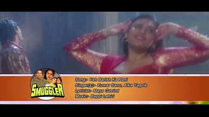 Yeh_Barish_Ka_Paani_|_Kumar_Sanu,_Alka_Yagnik_|_Smuggler_1996_Rain_Songs_|_Ayub_Khan,_Kareena(360p)