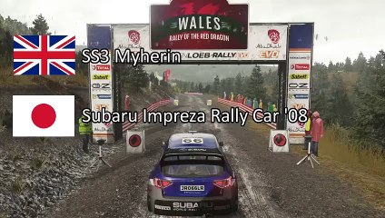 Grande Bretagne SS3 - Myherin - Subaru Impreza Rally Car '08