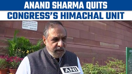 Congress leader Anand Sharma quits party’s Himachal unit, says not respected | Oneindia News *News