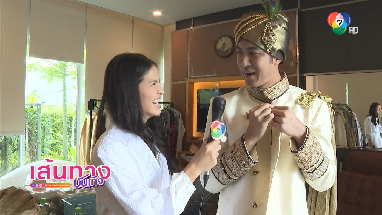 มนตราตะเกียงแก้ว : ภูมิ เกียรติภูมิ ประกบคู่ กานต์ ณัฐชา