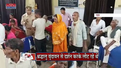 Raebareli News: कार ने बाइक को मारी जोरदार टक्कर, तीन लोगों की दर्दनाक मौत
