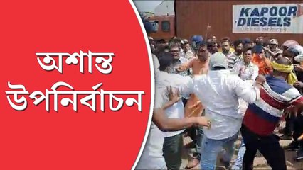 Municipal By Election: অশান্তির মধ্যেই ভোটগ্রহণ বনগাঁ-আসানসোলের দুই ওয়ার্ডে