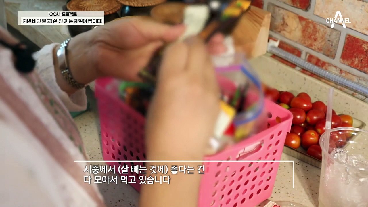 붙이기만 하면 살이 빠진다는 패치부터 식욕 억제 주사까지?! 하지만 제자리인 체중?!