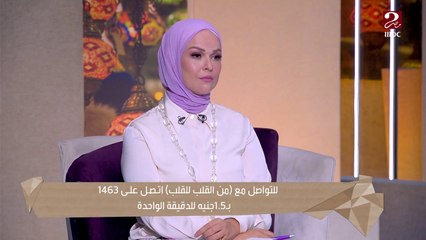 إيه حكم الشرع في الزواج الإلكتروني لزوج وزوجة في بلاد مختلفة؟ ..د. أحمد ممدوح يحسم الأمر