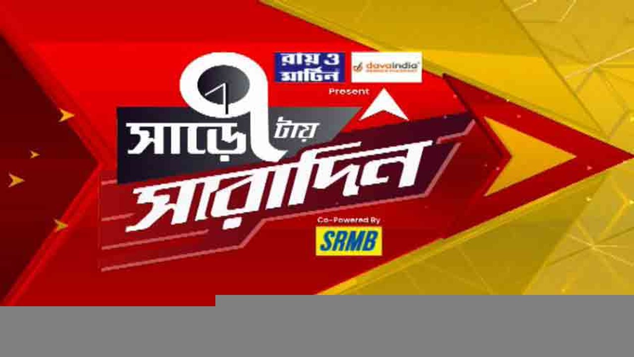 Sare 7tay Saradin: টালিগঞ্জে আবাসনে চিকিত্‍সকের রহস্যমৃত্যু। ডায়মন্ড সিটি সাউথে ফ্ল্যাট থেকে চিকিত্‍সকের মৃতদেহ উদ্ধার। Bangla News