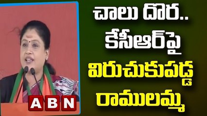 చాలు దొర .. కేసీఆర్ పై విరుచుకుపడ్డ రాములమ్మ __ Vijaya Shanthi Fires On KCR __ ABN Telugu