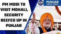 Punjab: Security beefed up in Mohali, ahead of PM Modi’s visit | Oneindia News *News