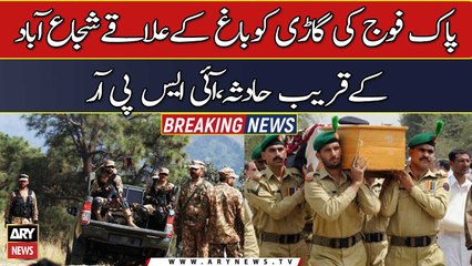 Major accident to Pak Army vehicle  near Shujabad, 9 soldiers martyred: ISPR