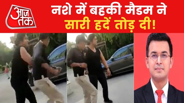 Abusive woman of noida arrested for misbehaving with guard