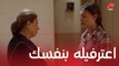 مسلسل ولاد تسعة| الحلقة 11  | يسرية عارفة علاقة أمل بحفيدها ووقفت معاها