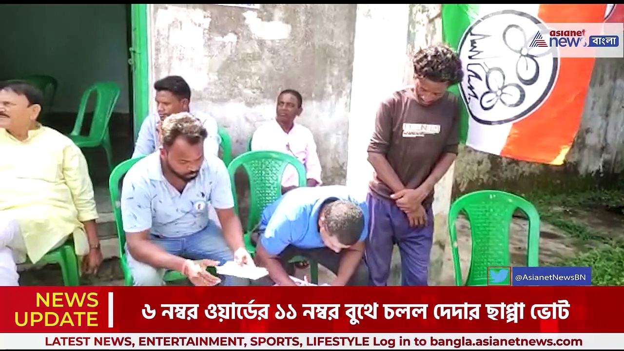   চলছে দেদার ছাপ্পা ভোট, ক্যামেরা দেখেই দৌড় এক ভুয়ো ভোটারের