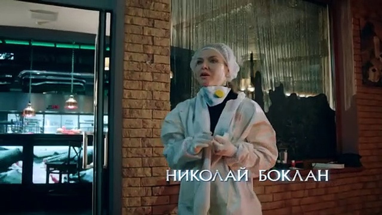 Пробуждение любви 1 серия