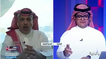 فيديو الخبير الأمني فواز العنزي وجود الوافدين غير النظاميين أحد مصادر التهديد للأمن الداخلي في المملكة - - عين_الخامسة - الإخبارية
