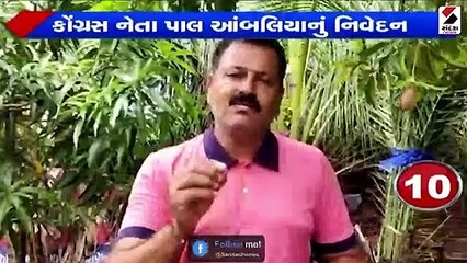 હેડિંગ – શંકરસિંહ વાઘેલા નવી પાર્ટીની જાહેરાત કરી શકે છે