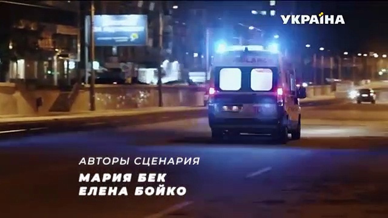 Любимые дети 3 серия