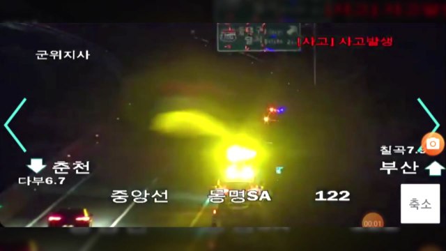 휴게소 내린 60대 남성, 걸어서 고속도로 나갔다가 사망 / YTN