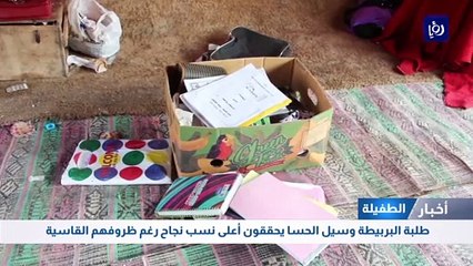 طلبة البربيطة وسيل الحسا يحققون أعلى نسب نجاح رغم ظروفهم القاسية