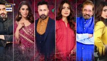 Woh Pagal Si Episode 16  Teaser  ARY Digital Drama
