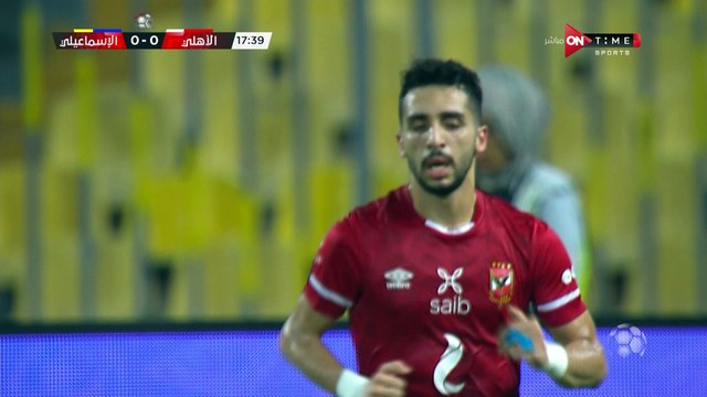 إلغاء الهدف الأول للأهلى فى مرمى الإسماعيلى بداعى التسلل