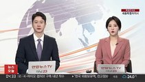 정부, 일 해상자위대 관함식 참가 검토…욱일기 논란도