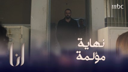 مشهد الختام..كرم متهم في جريمة قتل وحبيبته وزوجته في زيارته