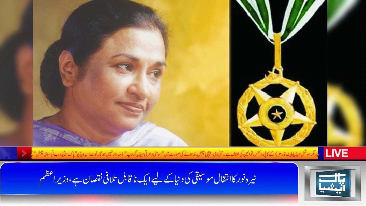 Nightingale Of Pakistan Naira Noor Is No Longer With Us A Covenant Has Ended