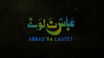 Ali Shanawar & Ali Jee | Abbas Na Lautey | 2018 / 1440