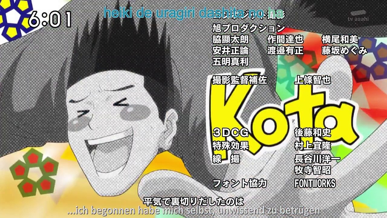 Area no Kishi Staffel 1 Folge 4 HD Deutsch