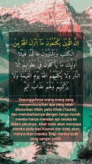 Allah tidak akan menyapa mereka pada hari Kiamat | QS. Al-Baqarah : 174 - 175
