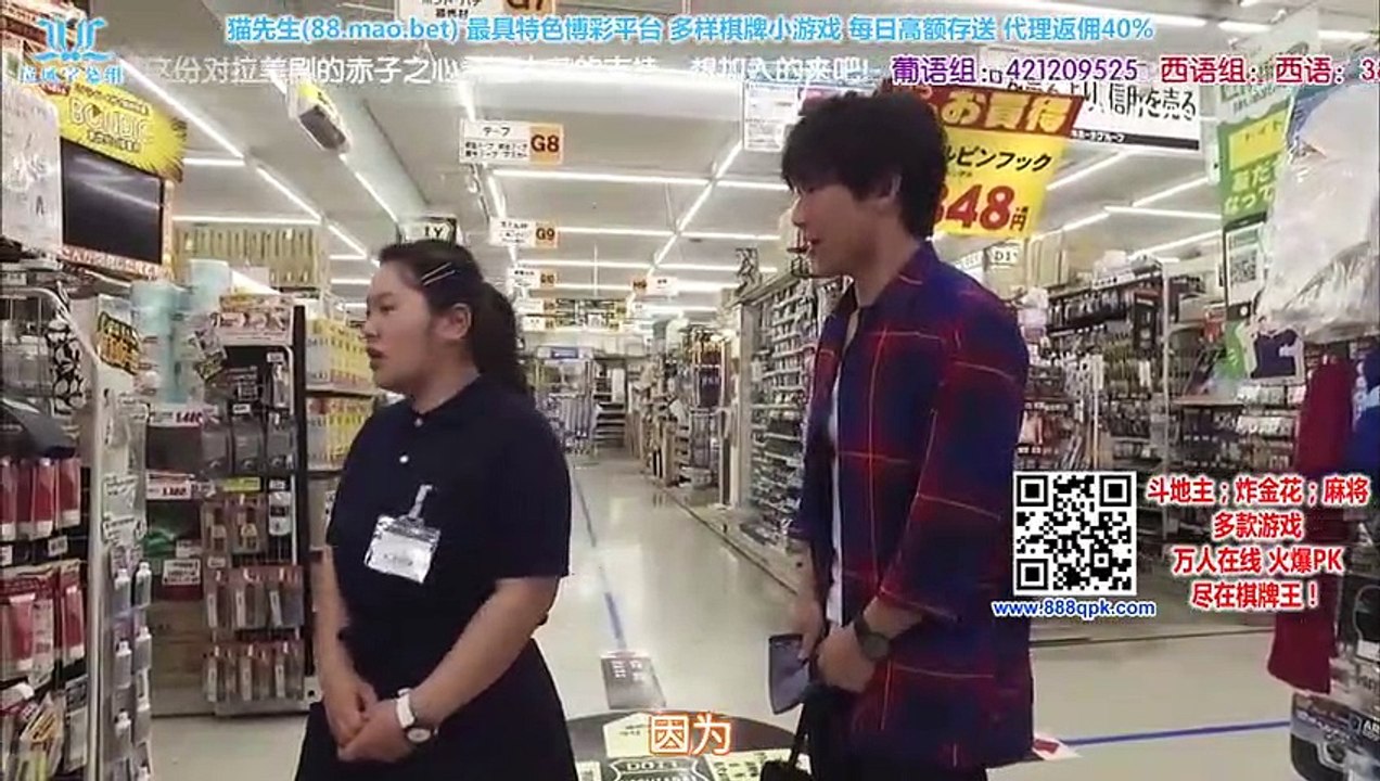 日劇-愛上恐龍妹(2019)__03