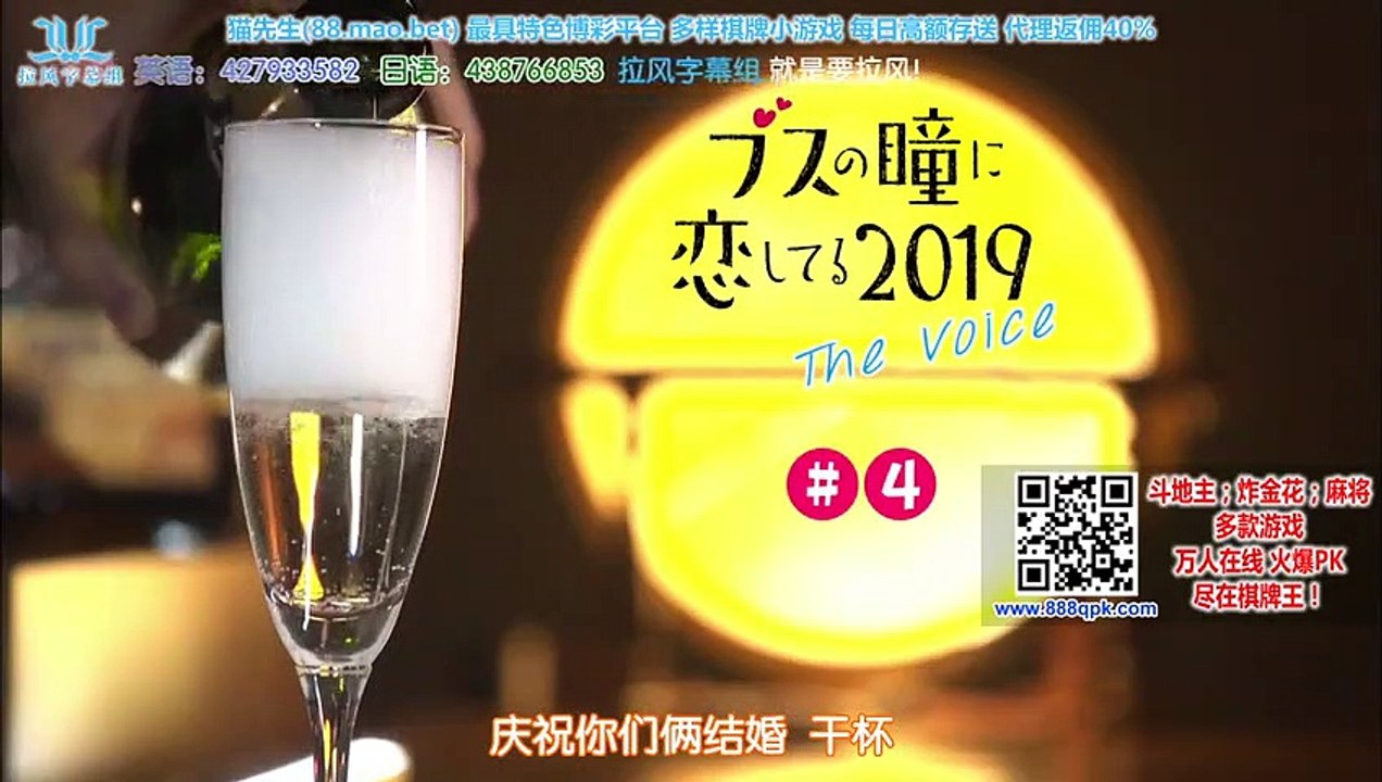 日劇-愛上恐龍妹(2019)__04