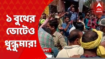 Asansol Municipal Bypoll : আসানসোল পুরসভার ৬ নম্বর ওয়ার্ডের উপনির্বাচনে রণক্ষেত্র জামুড়িয়া