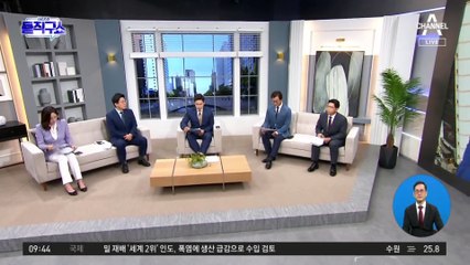 박민식 보훈처장 “김원웅 비리, 文정권 비호 받은 듯”