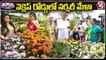 Variety Of Plants Attracts People In  Nursery Mela At Peoples Plaza _ Hyderabad _V6 Weekend Teenmaar