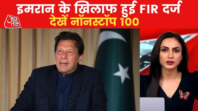 FIR registered against Imran Khan under Anti-Terrorism Act