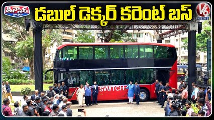 Nitin Gadkari Unveils India's First Electric AC Double-Decker Bus In Mumbai _ V6 Weekend Teenmaar