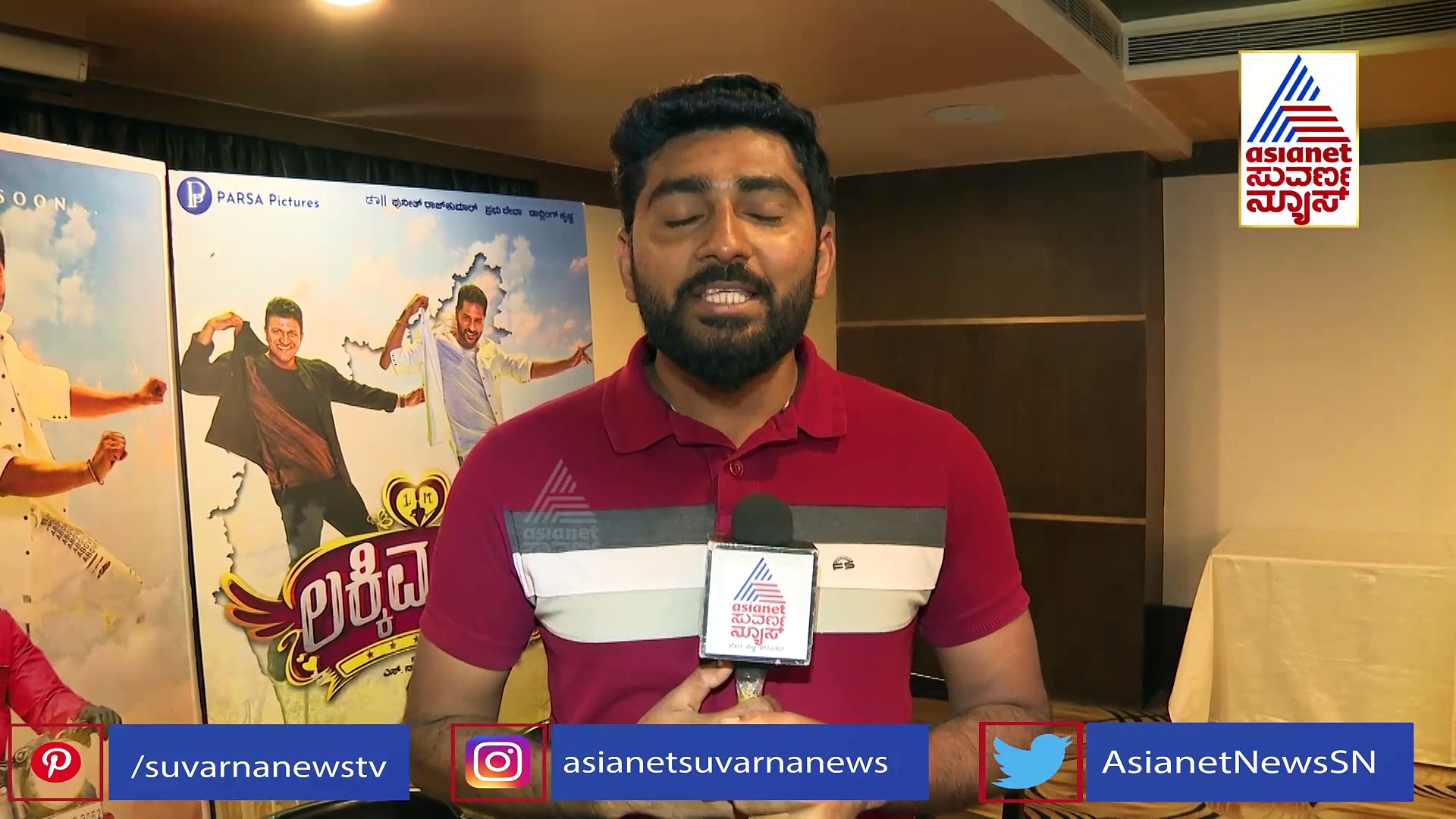 ಅಪ್ಪುಗಿರುವ ವಿಶ್ವರೂಪವನ್ನು ನೀವು ಸಿನಿಮಾದ ಕೊನೆಯಲ್ಲಿ ನೋಡಬಹುದು: ನಿರ್ದೇಶಕ ನಾಗೇಂದ್ರ ಪ್ರಸಾದ್