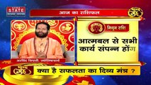 Bhagya Guru : भाग्य गुरु से जानें, कब है काम बनाने वाला शुभ मुहूर्त? | Astrology | Horoscope |