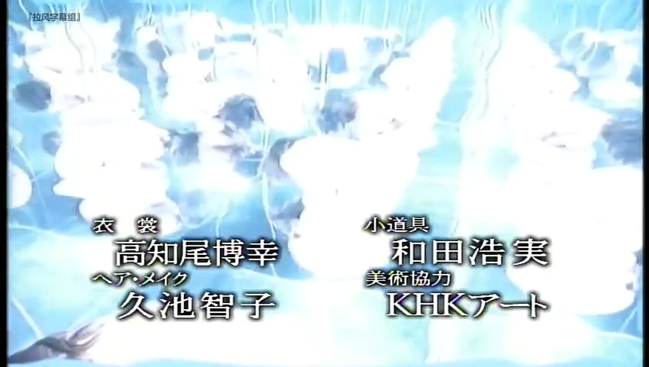 真珠夫人56