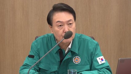 서울 관악·경기 양평·충남 부여 등 10곳 특별재난지역 선포 / YTN