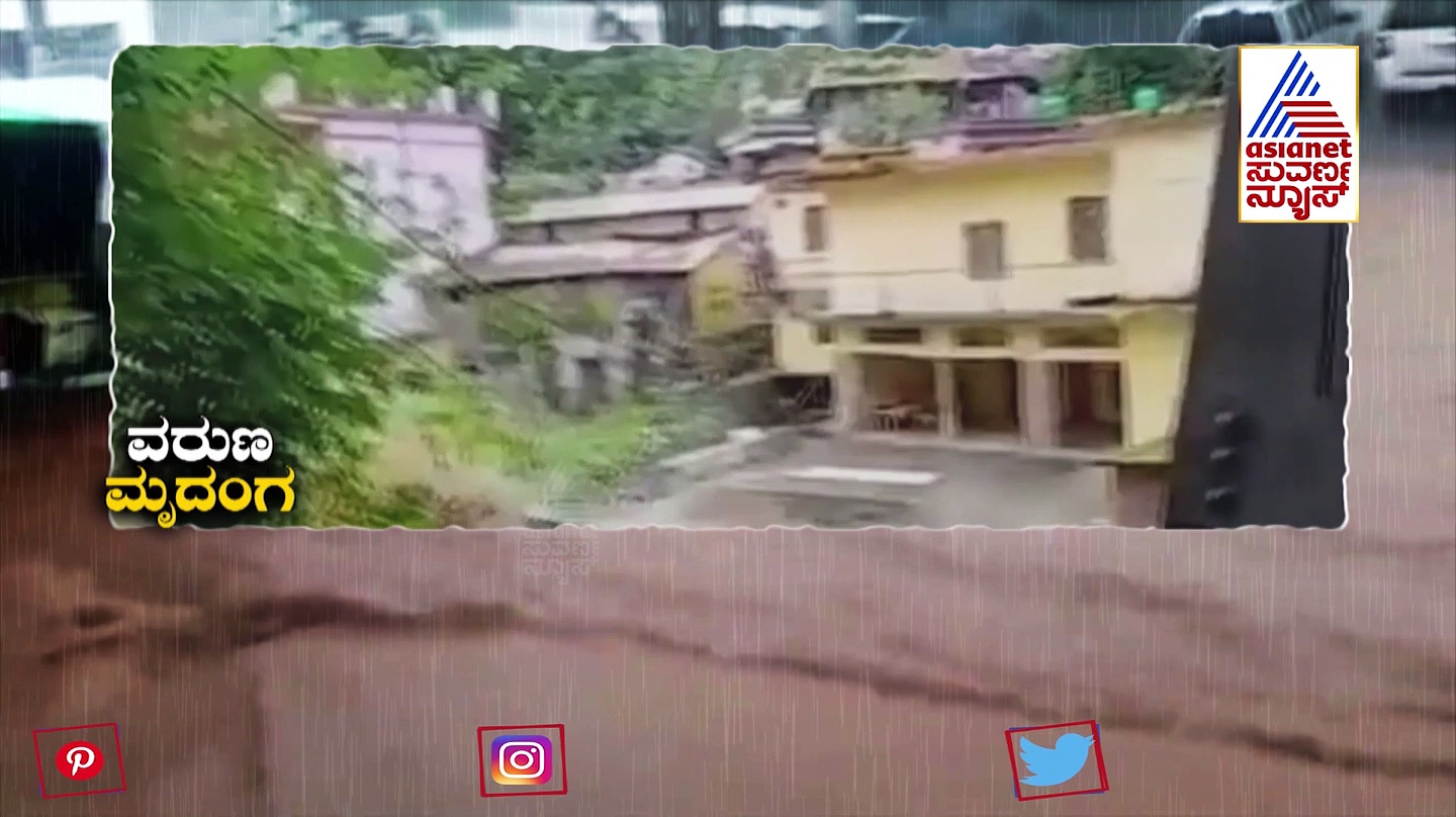 ಮೇಘಸ್ಫೋಟಕ್ಕೆ ಮತ್ತೆ ಉತ್ತರಕ್ಕೆ ಜಲ ಕಂಟಕ: ವರುಣ ಮೃದಂಗದ 20 ದೃಶ್ಯಗಳು ಇಲ್ಲಿವೆ ನೋಡಿ