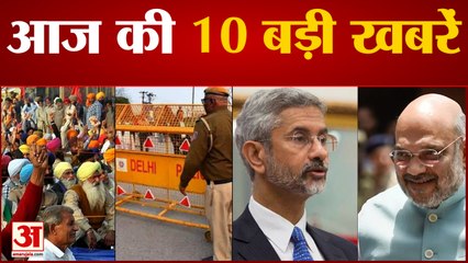 जंतर-मंतर पर Kisan Mahapanchayat आज समेत 10 Big News | Today Hindi News |