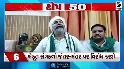 ભોપાલમાં ગૃહમંત્રીની અધ્યક્ષતમાં બેઠક|તિસ્તાના જામિન માટે સુપ્રીમીમાં સુનવણી