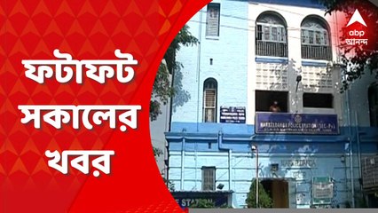 Kolkata Top News : নারকেলডাঙায় অন্তঃসত্ত্বাকে মারধরের ঘটনায় গ্রেফতার ৭