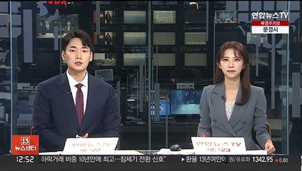 여 "대통령실 개편 잘돼"…야 "땜질식 측근 추가"